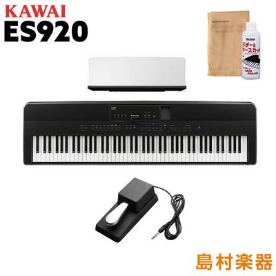 KAWAI ES920B 電子ピアノ 88鍵盤 【 カワイ ES920 】