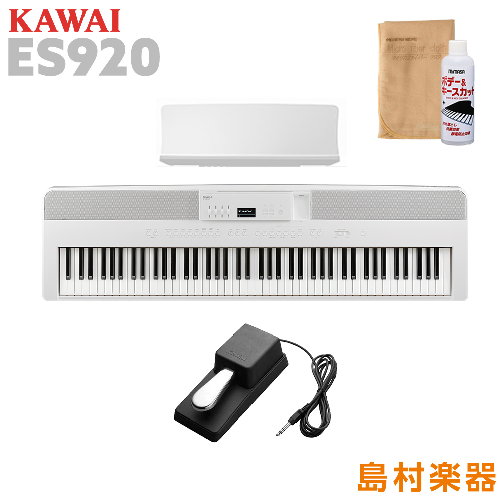 KAWAI ES920W 電子ピアノ 88鍵盤 【 カワイ ES920 】 | 島村楽器 ...