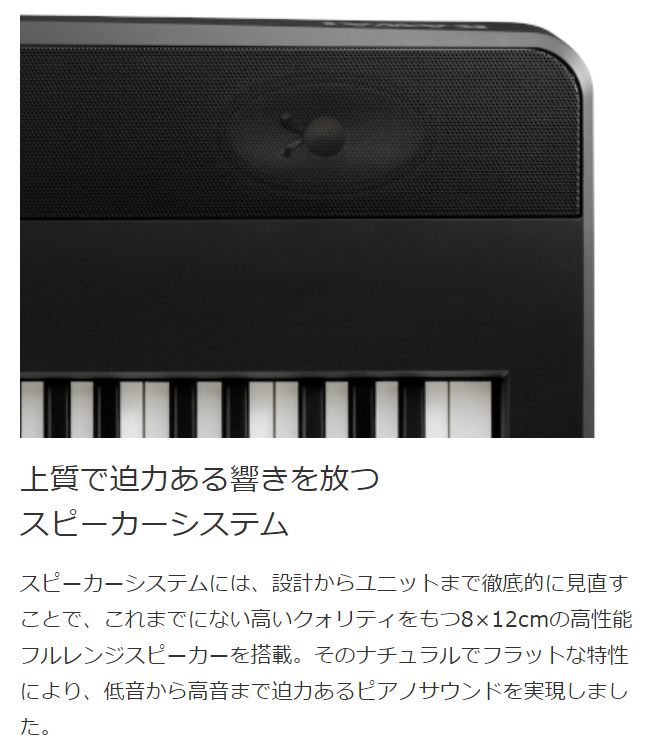 KAWAI ES920B X型スタンド・Xイス・ヘッドホンセット 電子ピアノ 88