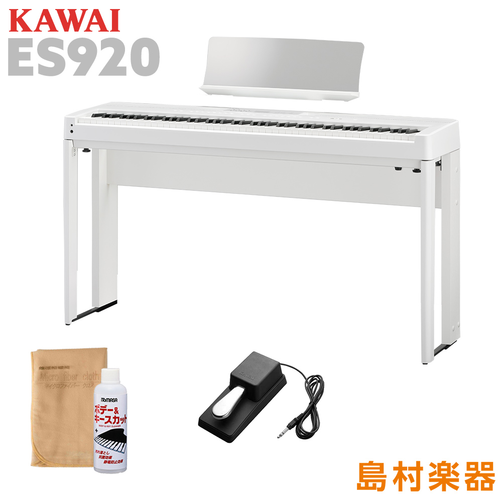 KAWAI カワイ 電子ピアノ ES920 (B) - 鍵盤楽器
