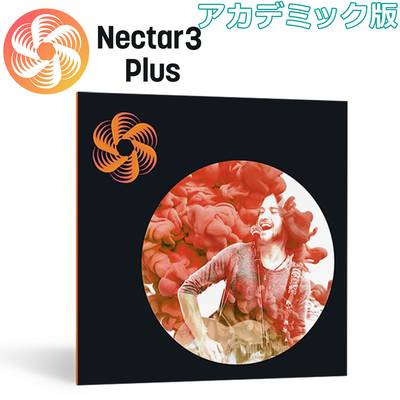 iZotope Nectar3 Plus + Melodyne Essential アカデミック版 【アイゾトープ】[メール納品 代引き不可]