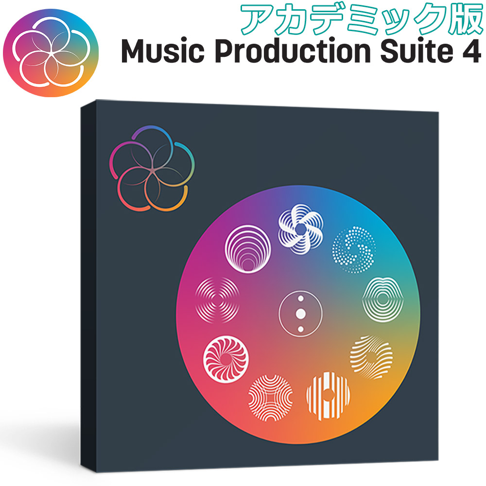 iZotope Music Production Suite4 アカデミック版 [Neoverb/ Nectar3 Plus/ RX8 Std/ Ozone9 Adv/ Neutron3 Adv/ VocalSynth2...etc] 【アイゾトープ】[メール納品 代引き不可]