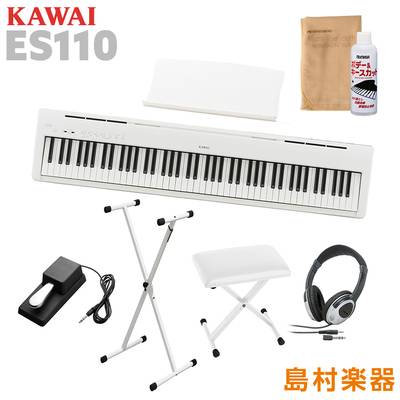 KAWAI ES110W ホワイト 電子ピアノ 88鍵盤 X型スタンド・Xイス・ヘッドホンセット 【カワイ】