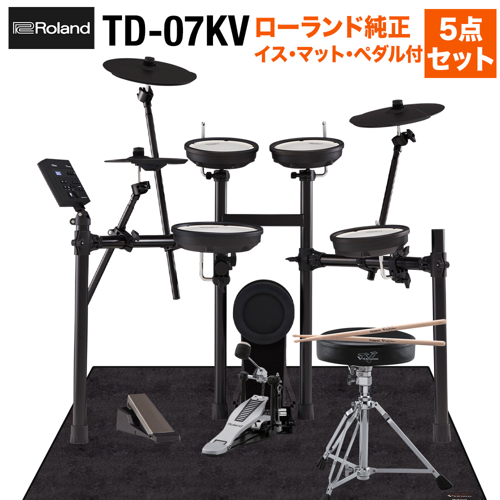 ローランド - V-Drums 電子ドラム TD-07KV