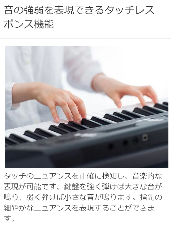 キーボード 電子ピアノ YAMAHA PSR-E373 61鍵盤 ポータブル ヤマハ