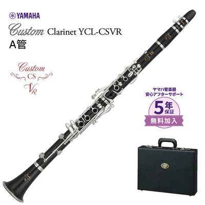 ヤマハ クラリネット カスタム SE-V YCL853ⅡⅤ B♭管 - クラリネット