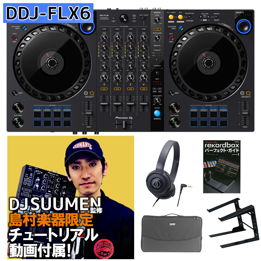 日本限定モデル】 pioneer (PCスタンド付き) DDJ1000 dj - DJ機器 - cronoslab.org