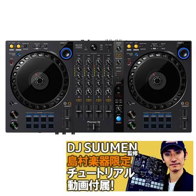 【解説動画付き】 Pioneer DJ DDJ-FLX6 serato rekordbox どちらも対応！ DJコントローラー 【パイオニア】