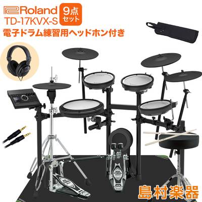 く日はお得♪ ②Roland 電子ドラム V-drums TD-11 打楽器