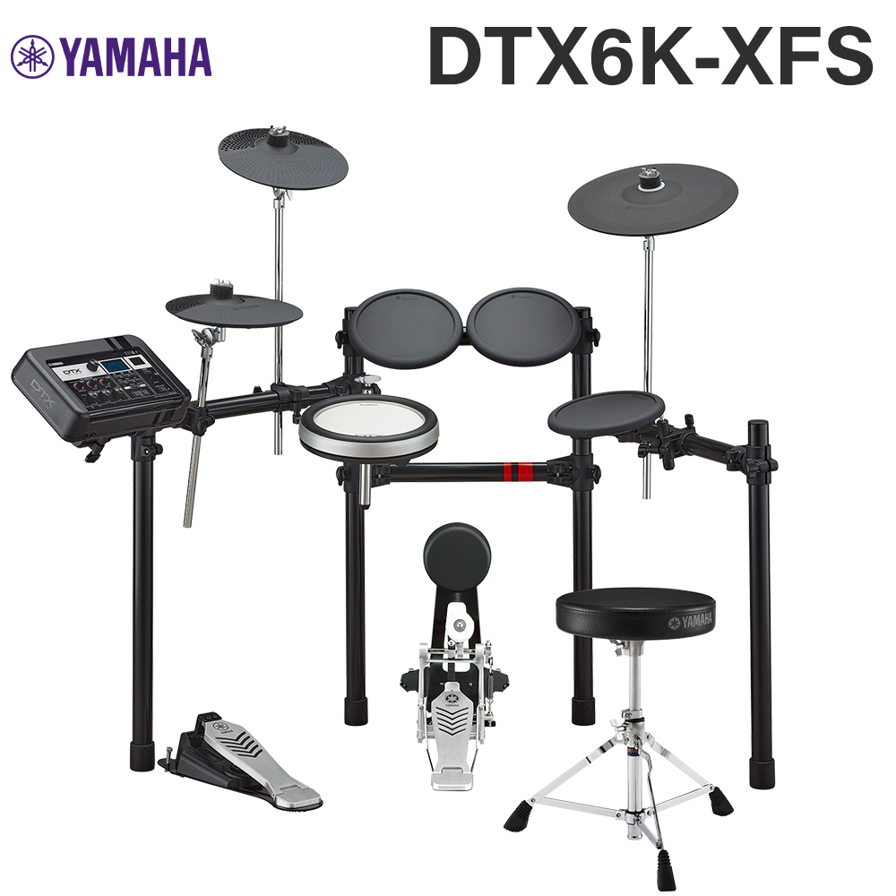 YAMAHA DTX6K-XFS 電子ドラムセット 【ヤマハ DTX6KXFS】