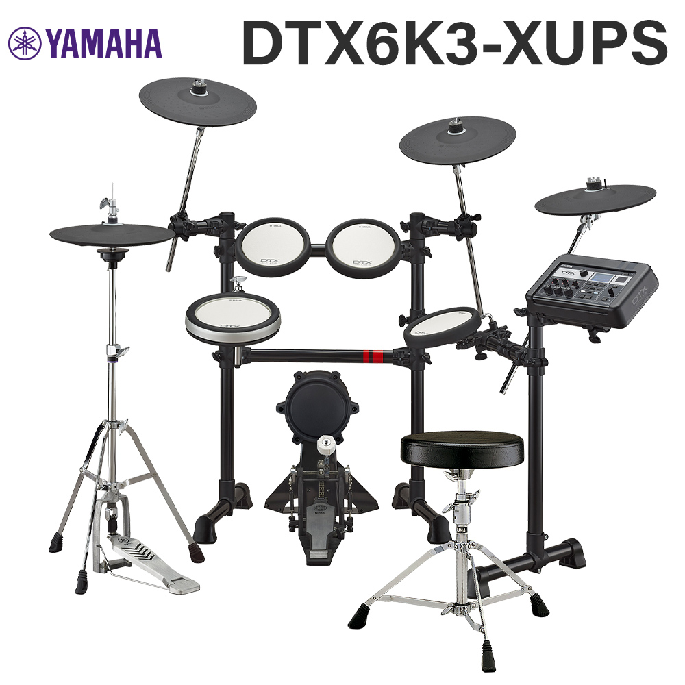 YAMAHA DTX6K3-XUPS 電子ドラム 【ヤマハ DTX6K3XUPS】 | 島村楽器オンラインストア