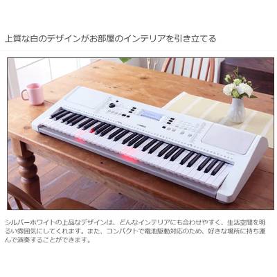 キーボード 電子ピアノ YAMAHA EZ-300 光る鍵盤 61鍵盤 ヤマハ EZ300 