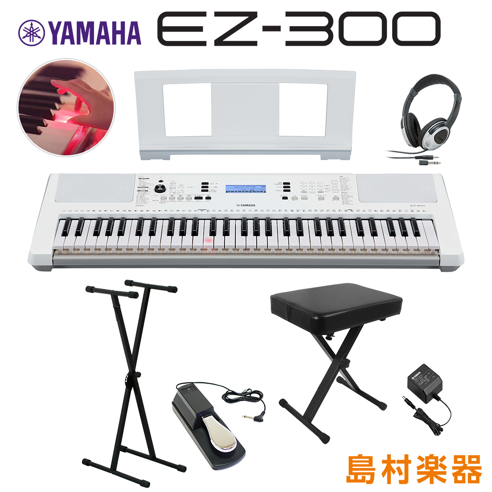 YAMAHA ヤマハ EZ-300 電子キーボード 電子ピアノスコアブックと説明書もつきます