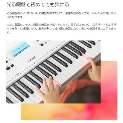 ヤマハEZ-300 YAMAHA 電子ピアノ スタンド付き