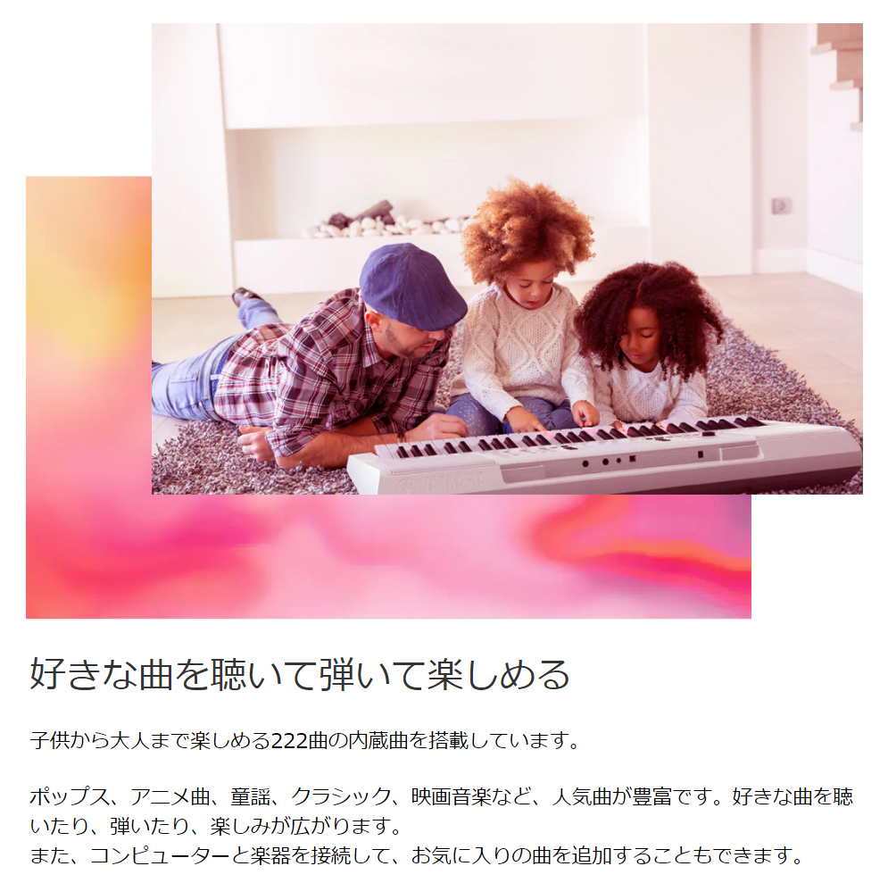 キーボード 電子ピアノ YAMAHA EZ-300 純正スタンドセット 光る鍵盤 61