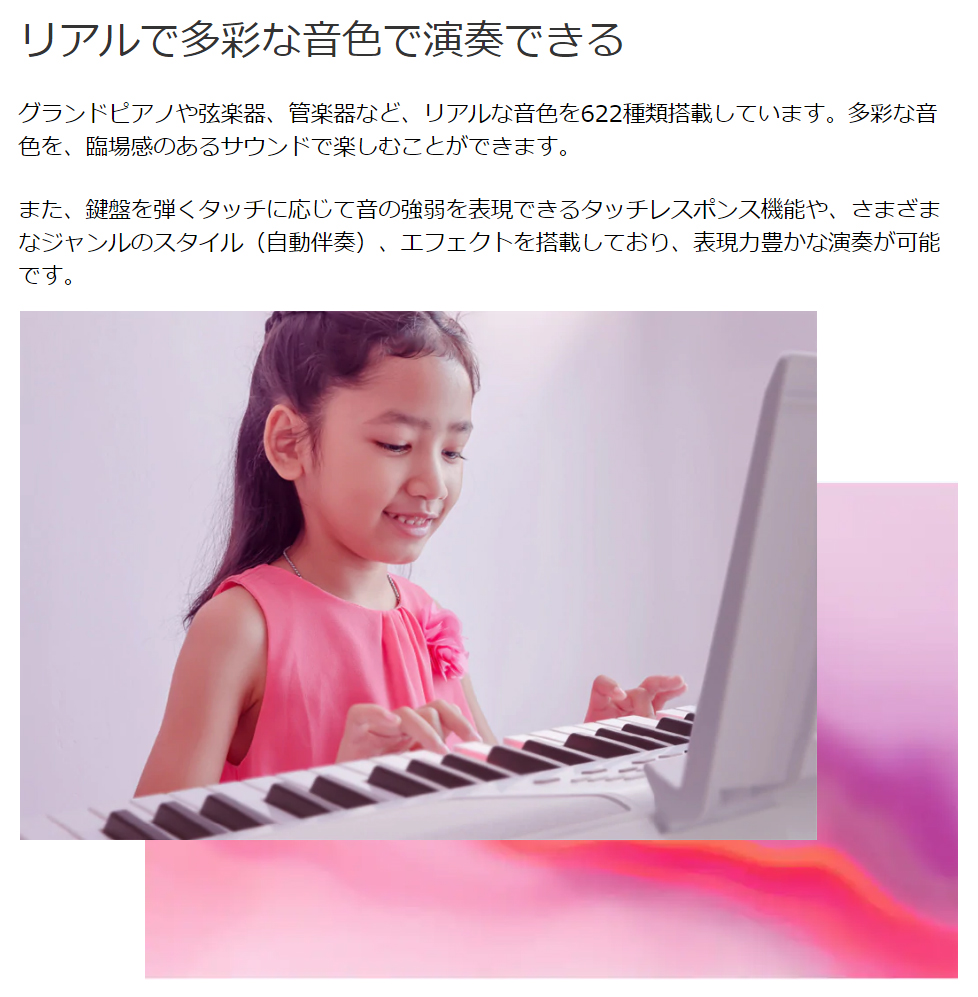 キーボード 電子ピアノ YAMAHA EZ-300 純正スタンドセット 光る鍵盤 61
