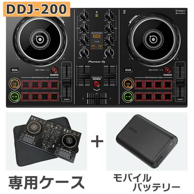DDJ-400後継機種】 Pioneer DJ DDJ-FLX4+専用スリーブケース+選べる