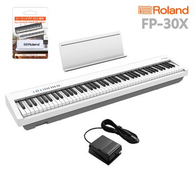 Roland FP-30X WH 電子ピアノ 88鍵盤 ローランド USBメモリー付属