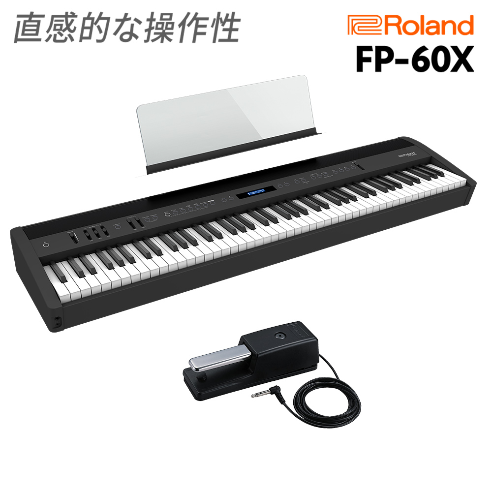 Roland FP-60X BK 電子ピアノ 88鍵盤 【 ローランド 】 | 島村楽器 