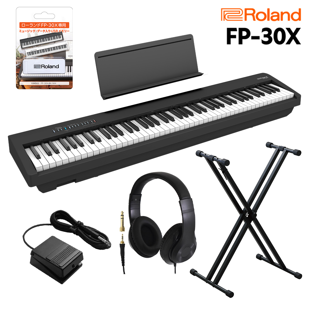 Roland FP-30X BK 電子ピアノ 88鍵盤 Xスタンド・ヘッドホンセット ...