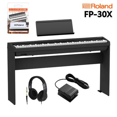 Roland FP-30X BK 電子ピアノ 88鍵盤 専用スタンド・ヘッドホンセット 【ローランド】USBメモリー付属