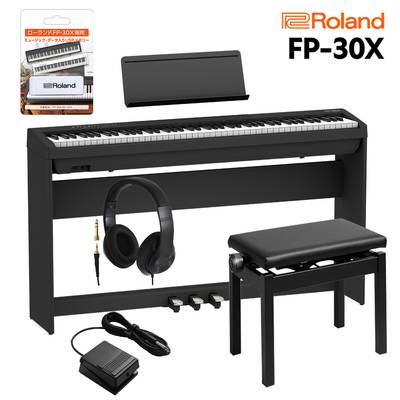 Roland FP-30X BK 電子ピアノ 88鍵盤 専用スタンド・高低自在イス