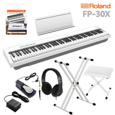 Roland FP-30X WH 電子ピアノ 88鍵盤 Xスタンド・Xイス・ダンパーペダル・ヘッドホンセット 【ローランド】