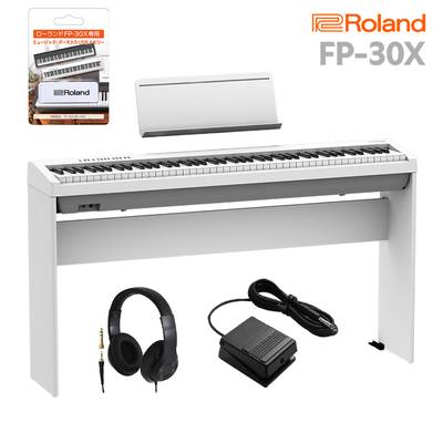 Roland FP-30X WH 電子ピアノ 88鍵盤 専用スタンド・ヘッドホンセット 【ローランド】