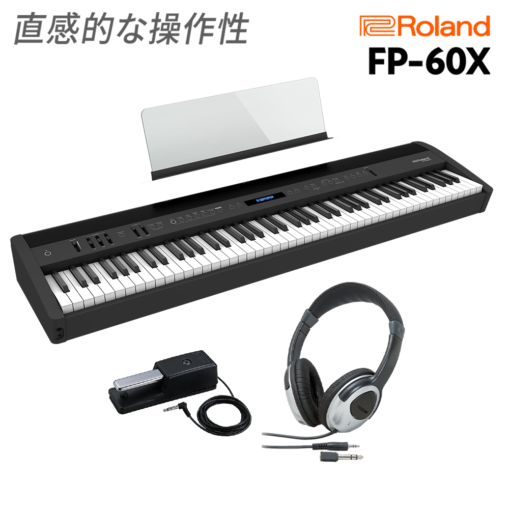 Roland ローランド 電子ピアノ 88鍵盤 FP-60X BK ヘッドホンセット