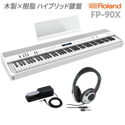 Roland FP-90X WH 電子ピアノ 88鍵盤 ヘッドホンセット ローランド 