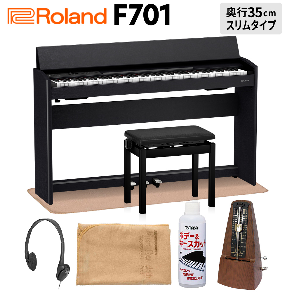 コメントありがとうございますRoland F701 電子ピアノ 88鍵