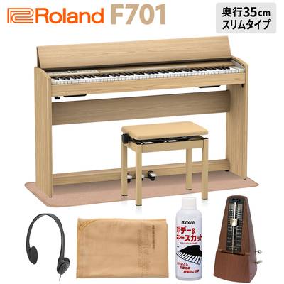 Roland F701 LA 電子ピアノ 88鍵盤 イトマサマット＆メトロノームセット ローランド 【配送設置無料・代引不可】