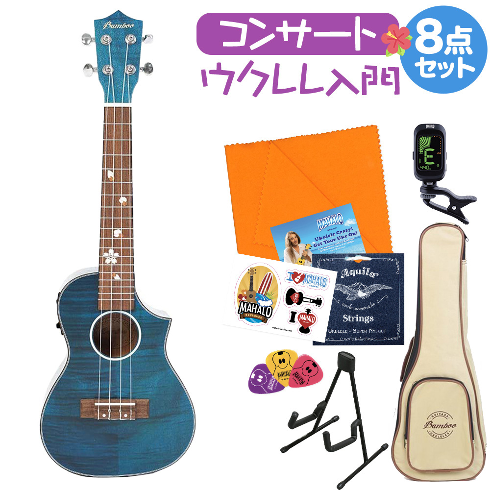 Bamboo Guitars Tiger Okume Concert Ukulele w/EQ ウクレレ初心者 