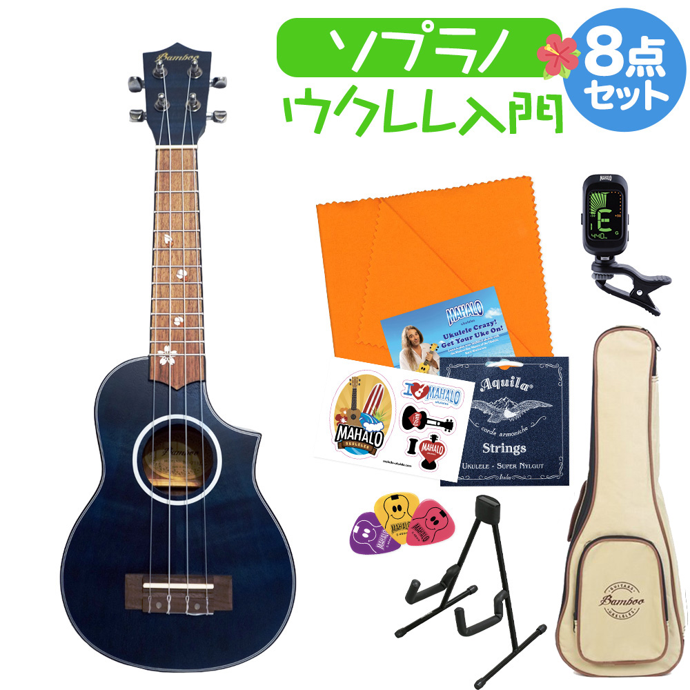Bamboo Guitars Tiger Okume Soprano ウクレレ初心者セット スタンド