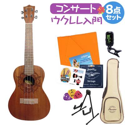Bamboo Guitars Kailua Concert Ukulele ウクレレ初心者セット スタンド付き入門8点セット コンサートウクレレ バンブーギターズ BU-23KAI