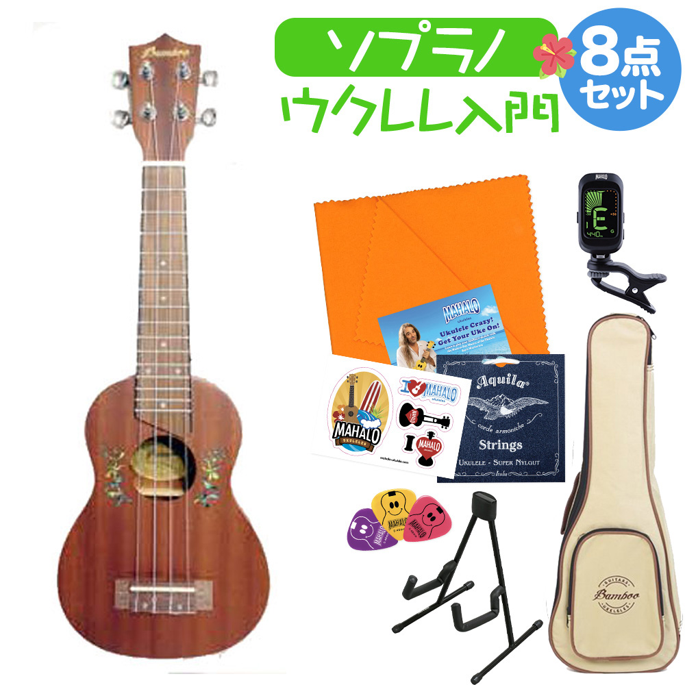 Bamboo Guitars Flowers Soprano Ukulele ウクレレ初心者セット