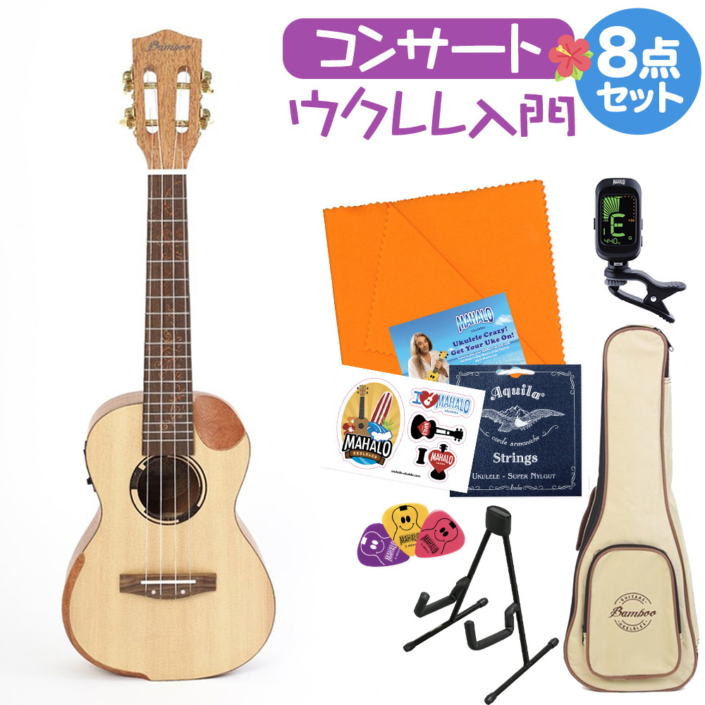 Bamboo Guitars Queen Concert Ukulele w/EQ ウクレレ初心者セット