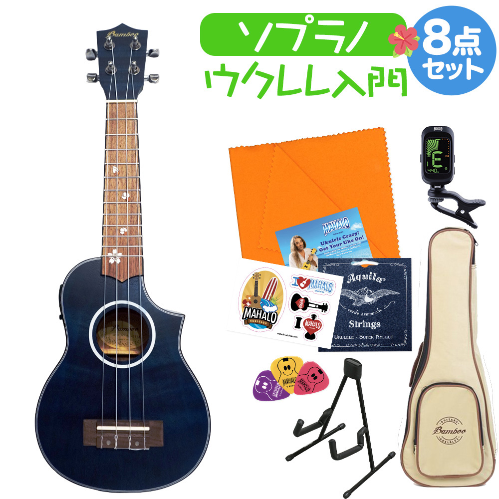 Bamboo Guitars Tiger Okume Soprano Ukulele w/EQ ウクレレ初心者