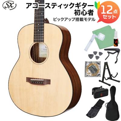 【在庫処分特価】 SX SS760E アコースティックギター初心者12点セット アコースティックギター ミニギター エレアコ GS Miniサイズ ショートスケール エスエックス アコギ