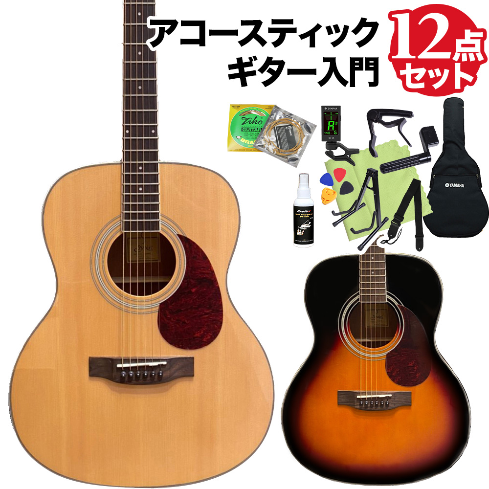 S.Yairi YF-3S アコースティックギター初心者12点セット 【Sヤイリ】