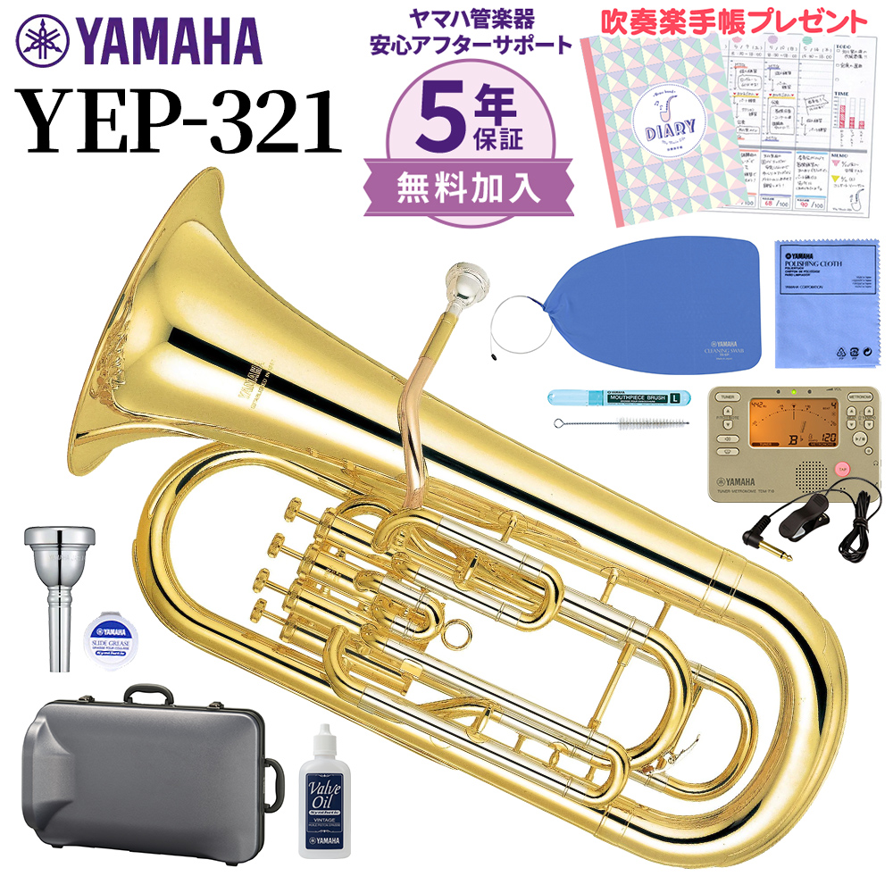 YAMAHA YEP-321 ヤマハユーフォニアム‼️