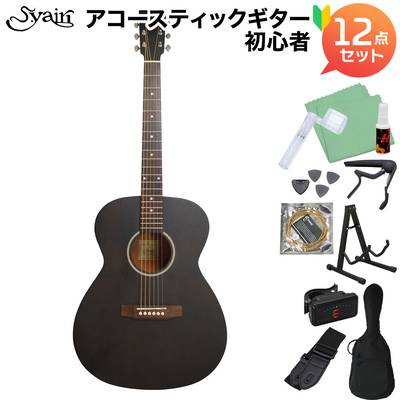 S.Yairi YF-04/BK Black アコースティックギター初心者セット12点セット フォークギター Limited Series 【Sヤイリ】