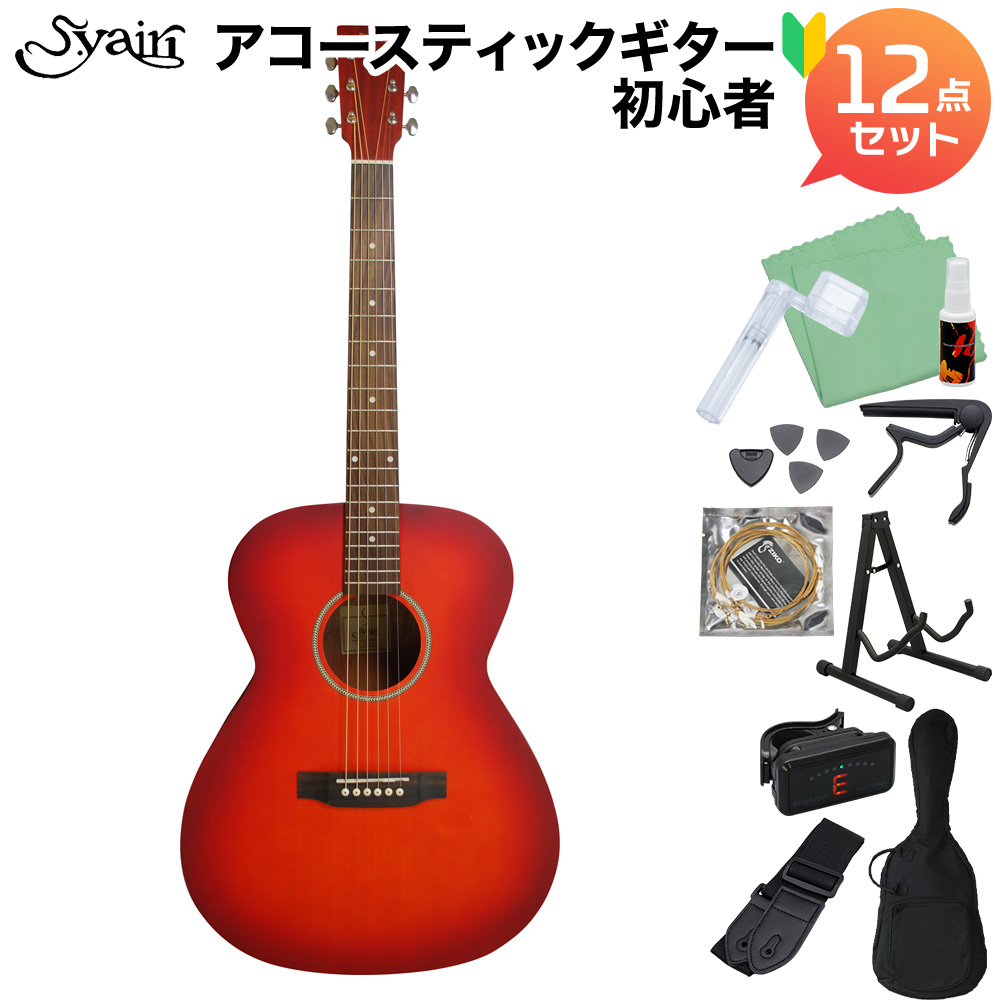 S.Yairi Sヤイリ YF-04/CS Cherry Sunburst アコースティックギター初心者セット12点セット フォークギター Limited Series