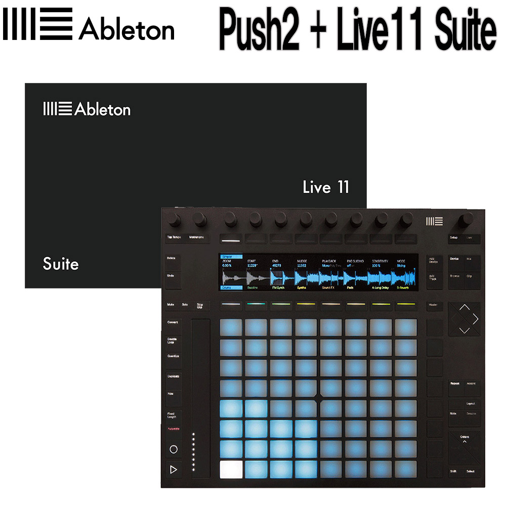 数量限定特価】 Ableton Push2 + Live11 Suiteバンドル 【 エイブル 