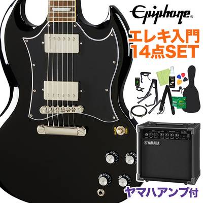Epiphone SG Standard Ebony エレキギター 初心者14点セット ヤマハアンプ付き SG 【エピフォン】