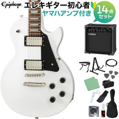 Epiphone Les Paul Studio Alpine White エレキギター 初心者14点セット ヤマハアンプ付き レスポールスタジオ エピフォン 