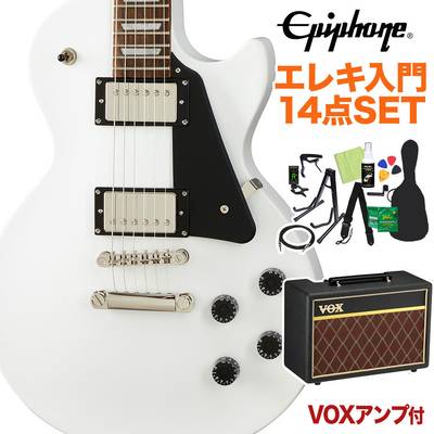 Epiphone Les Paul Studio Alpine White エレキギター 初心者14点セット VOXアンプ付き レスポールスタジオ 【エピフォン】