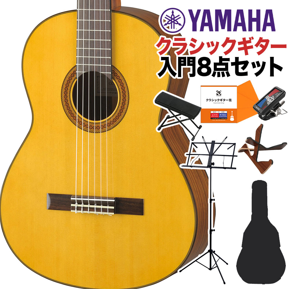 YAMAHA CG162S クラシックギター初心者8点セット 650mm 表板:松単板／横裏板:オバンコール 【ヤマハ】 - 島村楽器オンラインストア