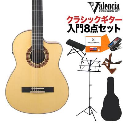 Valencia VC304CE クラシックギター初心者8点セット エレガットギター 300Series 【バレンシア】