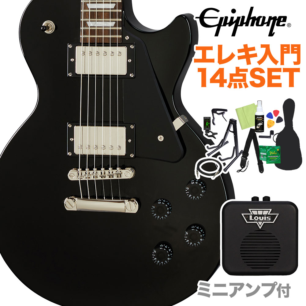 Epiphone Les Paul Studio Ebony エレキギター 初心者14点セット ミニアンプ付き レスポールスタジオ 【エピフォン】